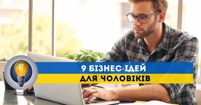 Картинка довгочиту