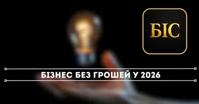 Картинка довгочиту