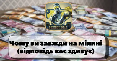 Картинка довгочиту