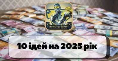 Картинка довгочиту