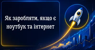 Картинка довгочиту