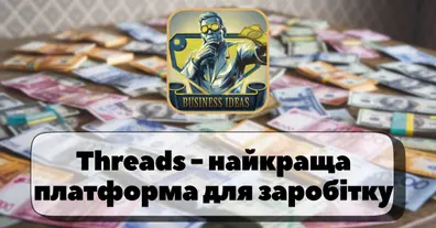 Картинка довгочиту