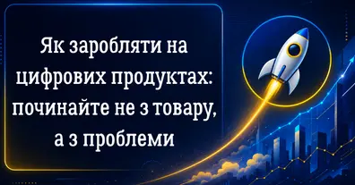 Картинка довгочиту