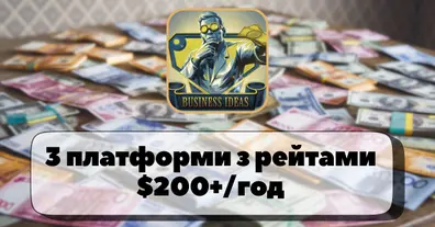 Картинка довгочиту