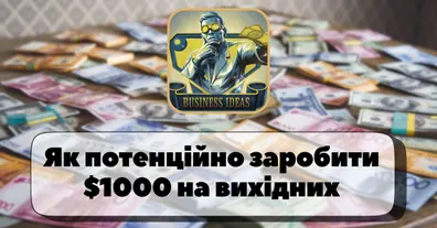 Картинка довгочиту
