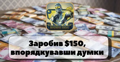 Картинка довгочиту