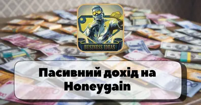 Картинка довгочиту