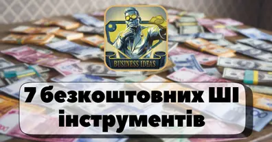 Картинка довгочиту