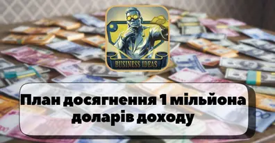 Картинка довгочиту