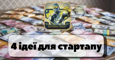Картинка довгочиту