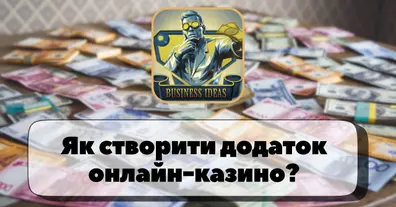 Картинка довгочиту