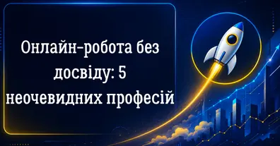 Картинка довгочиту