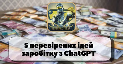 Картинка довгочиту