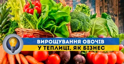 Картинка довгочиту