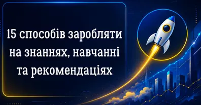 Картинка довгочиту
