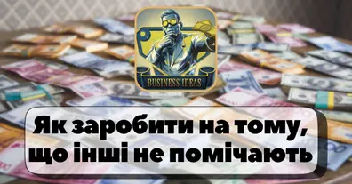 Картинка довгочиту
