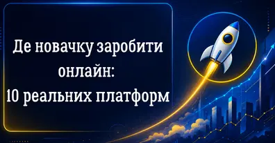 Картинка довгочиту
