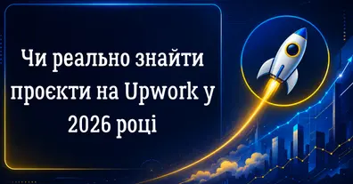 Картинка довгочиту