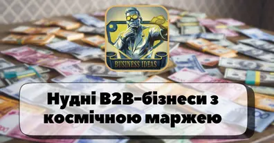 Картинка довгочиту