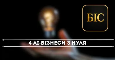 Картинка довгочиту