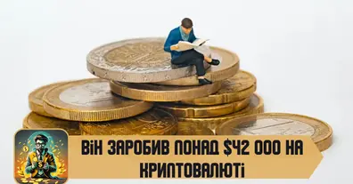 Картинка довгочиту