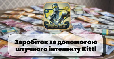 Картинка довгочиту