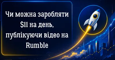 Картинка довгочиту