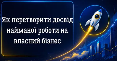 Картинка довгочиту