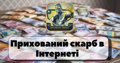 Картинка довгочиту