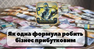 Картинка довгочиту