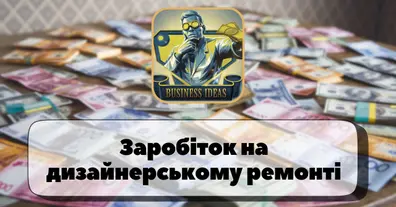 Картинка довгочиту