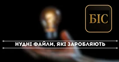 Картинка довгочиту