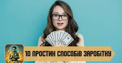 Картинка довгочиту