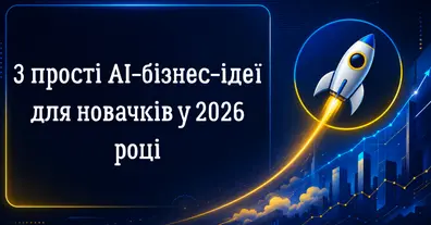 Картинка довгочиту