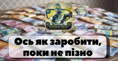Картинка довгочиту