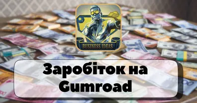 Картинка довгочиту