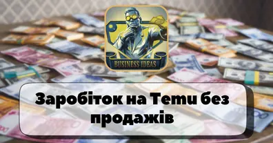 Картинка довгочиту