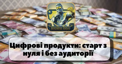 Картинка довгочиту