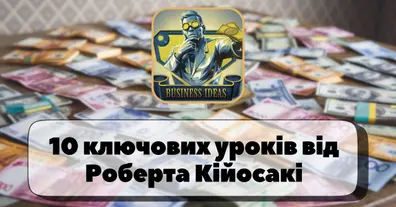 Картинка довгочиту