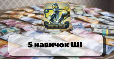 Картинка довгочиту