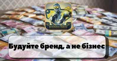 Картинка довгочиту