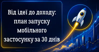 Картинка довгочиту