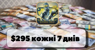 Картинка довгочиту