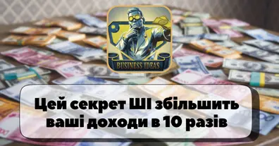 Картинка довгочиту