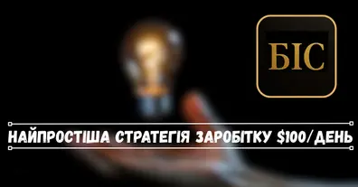 Картинка довгочиту