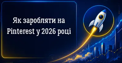 Картинка довгочиту