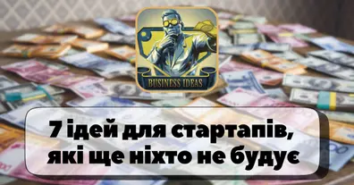 Картинка довгочиту