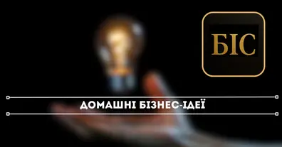 Картинка довгочиту