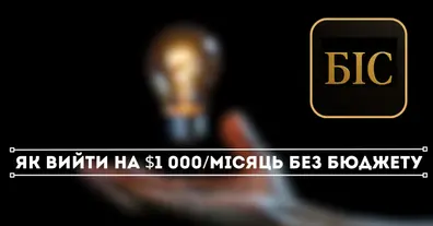 Картинка довгочиту