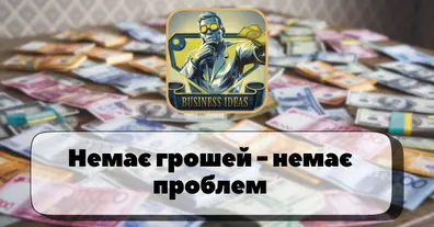 Картинка довгочиту